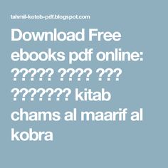 download free books pdf online