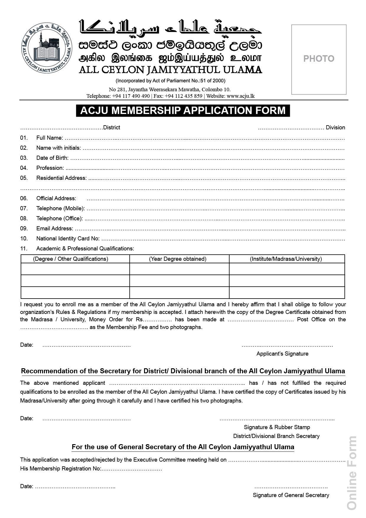 admission for application