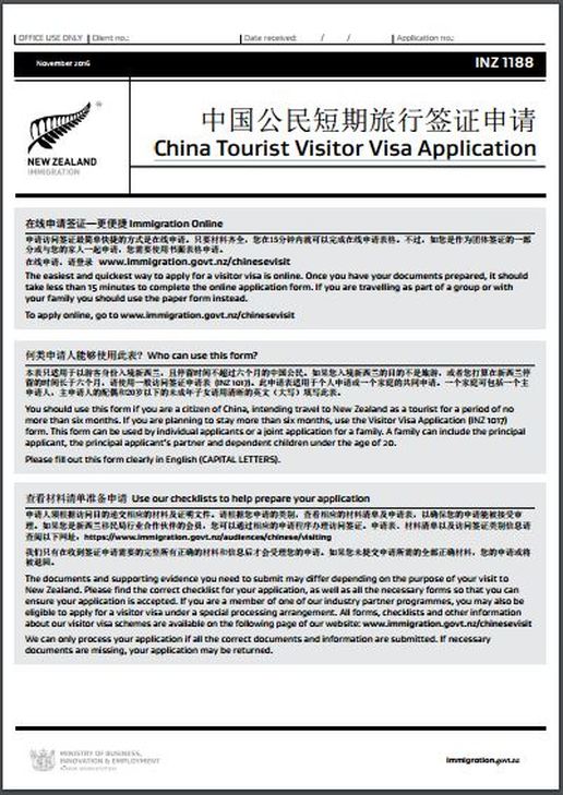american visa application nz
